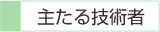 �傽��Z�p��
