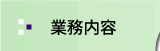 �Ɩ��ē�